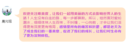 【情感攻略】幸福的婚姻一定是互相成全，共同成長(zhǎng)