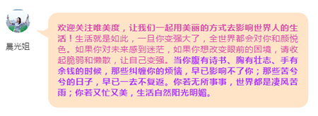 【情感攻略】幸福的婚姻一定是互相成全，共同成長(zhǎng)