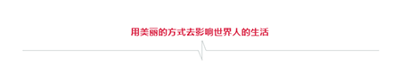 【勵(lì)志】誰也不靠，靠自己才是正道！
