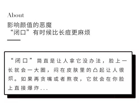 “閉口”這個磨人的小妖精又出來作妖啦！