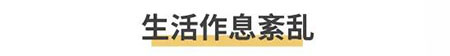 “閉口”這個磨人的小妖精又出來作妖啦！