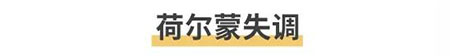 “閉口”這個磨人的小妖精又出來作妖啦！