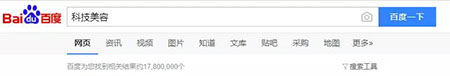 告別忽悠炒作&盲目跟風(fēng)，試試這種科技美膚新玩法！