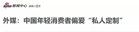 告別忽悠炒作&盲目跟風(fēng)，試試這種科技美膚新玩法！