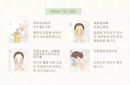 韓詩緹教你正確洗臉，現(xiàn)在！立刻！馬上！改善皮膚問題