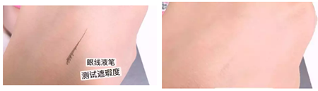 敏感肌不能化妝？良心推薦這款修復(fù)遮瑕霜！