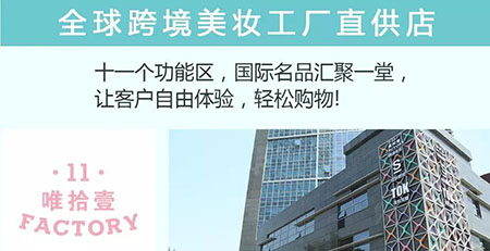 為什么別人賣進口化妝品的利潤超50%，而你還在虧錢？