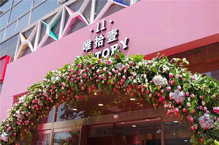 為什么別人賣進口化妝品的利潤超50%，而你還在虧錢？