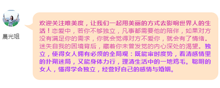 【情感攻略】婚姻 美的模樣就是，愿有歲月可回首，且以深情共白頭