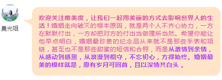 【情感攻略】婚姻 美的模樣就是，愿有歲月可回首，且以深情共白頭