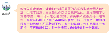 【情感攻略】婚姻 美的模樣就是，愿有歲月可回首，且以深情共白頭