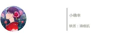 粉絲真實測評！DIY私人定制護膚品真有那么神奇嗎？