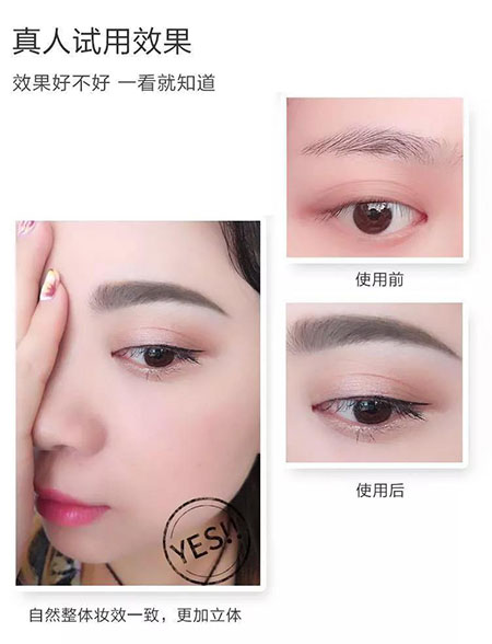 這款黑科技染眉液，一周涂一次，顏值+10分！