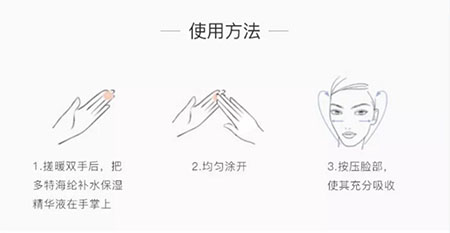 敏感肌們，你離變美就差這瓶精華液啦！
