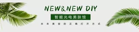 敏感肌們，你離變美就差這瓶精華液啦！