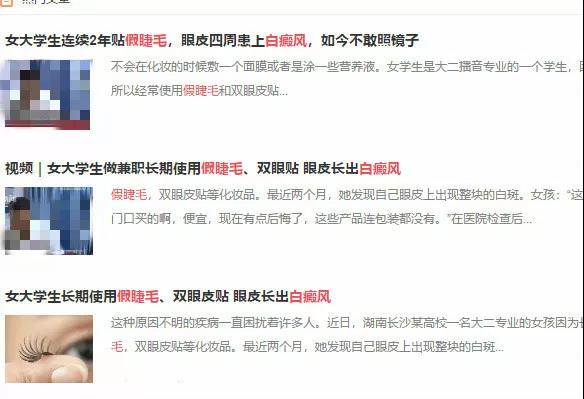 用TOK OUTLET早晚1涂，眼睛放大2倍，顏值上升一萬(wàn)點(diǎn)
