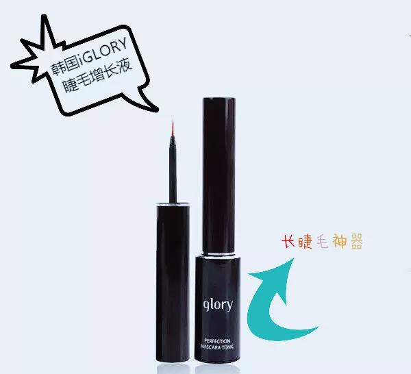 用TOK OUTLET早晚1涂，眼睛放大2倍，顏值上升一萬(wàn)點(diǎn)