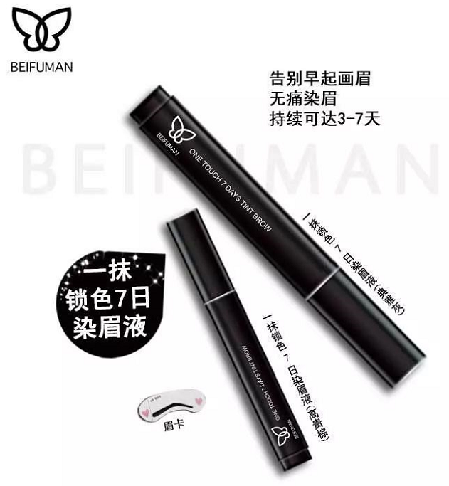 唯拾壹告訴你90%的人都不知道，好看的眉毛是這樣畫出來的