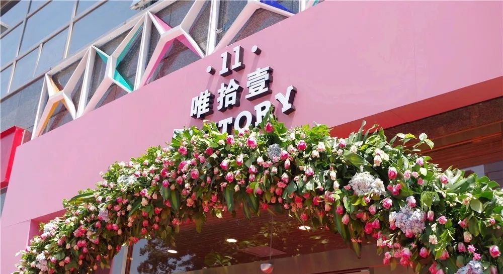 創(chuàng)業(yè)開(kāi)美妝店，你必須知道的事