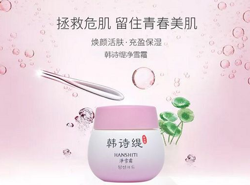 兒童節(jié)護膚打造白皙童顏肌，教你變成“白雪公主”