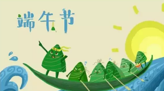 您好，您的端午假期護膚指南已提前送達