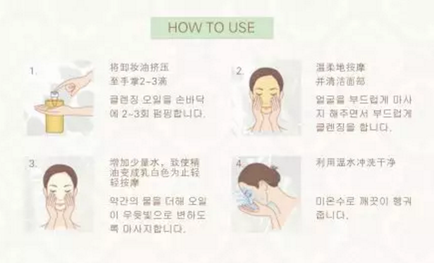 韓詩緹超強(qiáng)清潔組合駕到，輕松get凈透美顏的洗臉?biāo)囆g(shù)~~