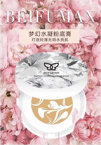 恭喜你！在28歲前看到了這篇性價比很高的粉底測評！
