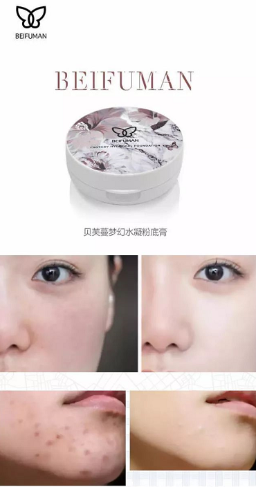 恭喜你！在28歲前看到了這篇性價比很高的粉底測評！