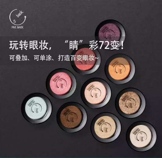 真香預(yù)警：“冷感眼妝”也太好看了吧！