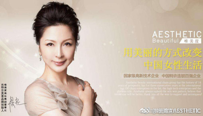 加盟美容院和單干哪個更適合剛?cè)朊罉I(yè)的小白們？