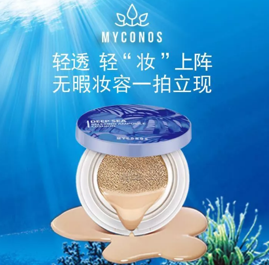 種草推薦 | 夏日“續(xù)命”除了空調(diào)，你還需要這些……