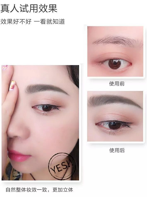 韓國流行半永久彩妝，分分鐘學會3種常見眉形畫法