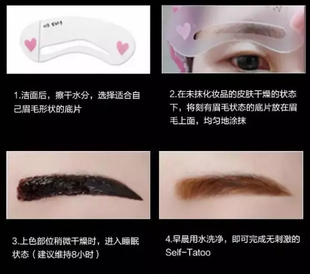 韓國流行半永久彩妝，分分鐘學會3種常見眉形畫法