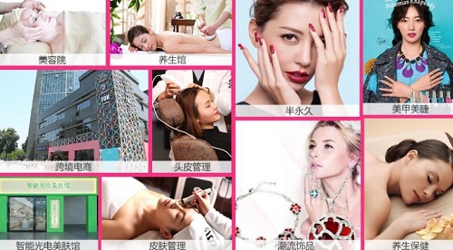 美容院加盟10大品牌都有哪些美容品牌？
