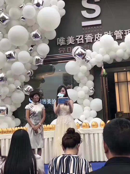 熱烈祝賀S召香韓國(guó)純正皮膚管理（成都雙流店）隆重開(kāi)業(yè)！