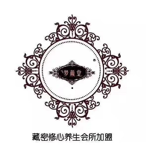 投資1-3萬(wàn)可以開(kāi)美容養(yǎng)生加盟店嗎？
