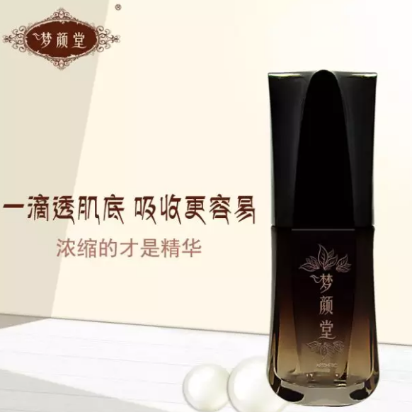 夢(mèng)顏堂藏域養(yǎng)顏保濕精華啫喱