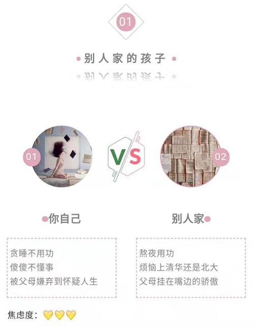 焦慮值過(guò)高?小心你的顏值也受到影響