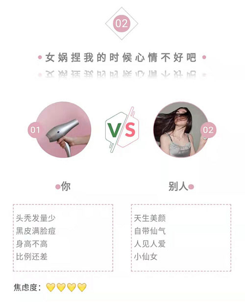 焦慮值過(guò)高?小心你的顏值也受到影響