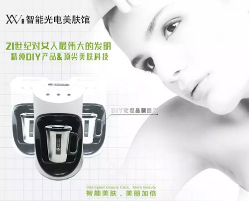 科技美膚加盟店排名，美膚館排行榜