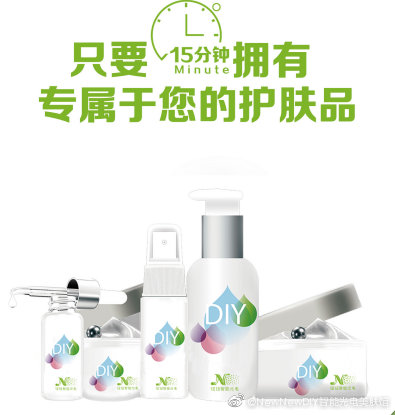 VN智能光電美膚館科技化護(hù)膚品牌,未來(lái)發(fā)展風(fēng)向標(biāo)