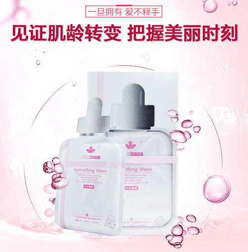 夏季面膜合集，每一款都是無(wú)限回購(gòu)的好物!