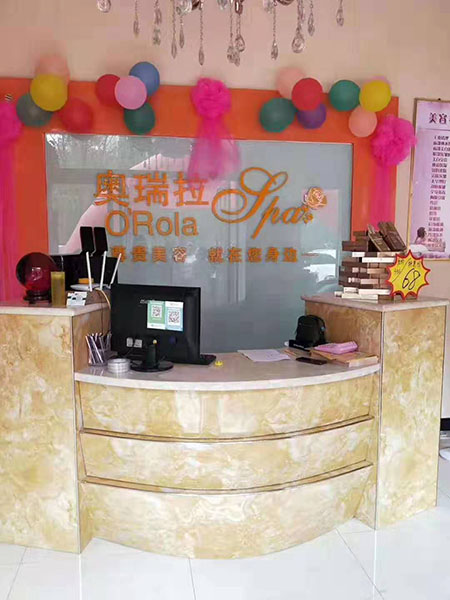 熱烈祝賀奧瑞拉孝義店周年店慶暨正式開業(yè)