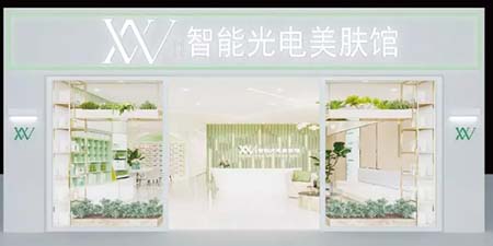 VN智能光電美膚館