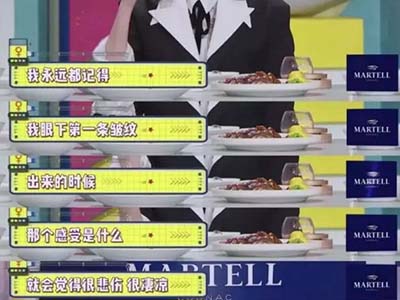 眼霜中的戰(zhàn)斗機(jī)，熬夜什么的就靠它了