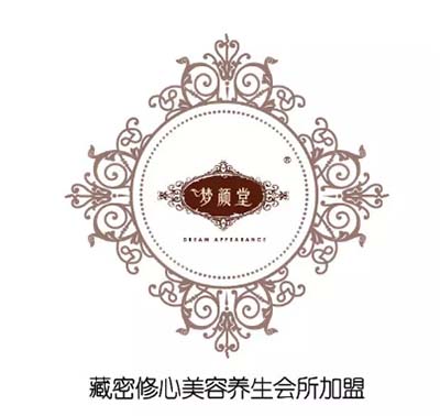 開個(gè)養(yǎng)生館要多少錢？養(yǎng)生館加盟品牌