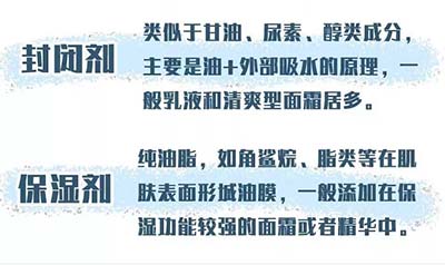 選對(duì)基礎(chǔ)保濕乳霜