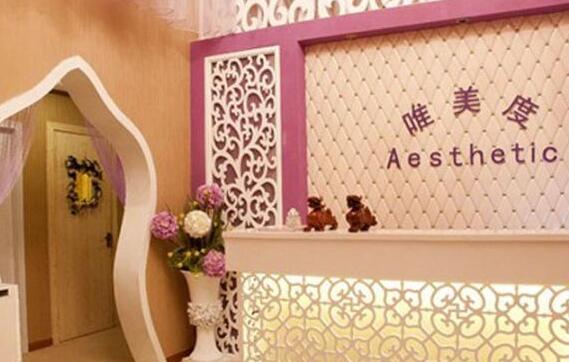 開一家中小型美容院加盟店要多少錢？要多大面積？