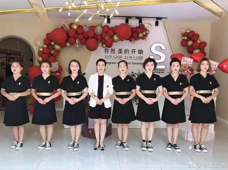 祝賀唯美召香韓國皮膚管理山東諸城市店盛大開業(yè)！