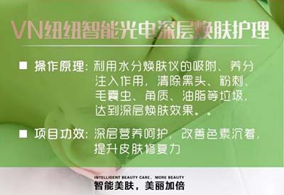 皮膚吸收不暢、粉刺痘痘不斷，是時候做下深層清潔了